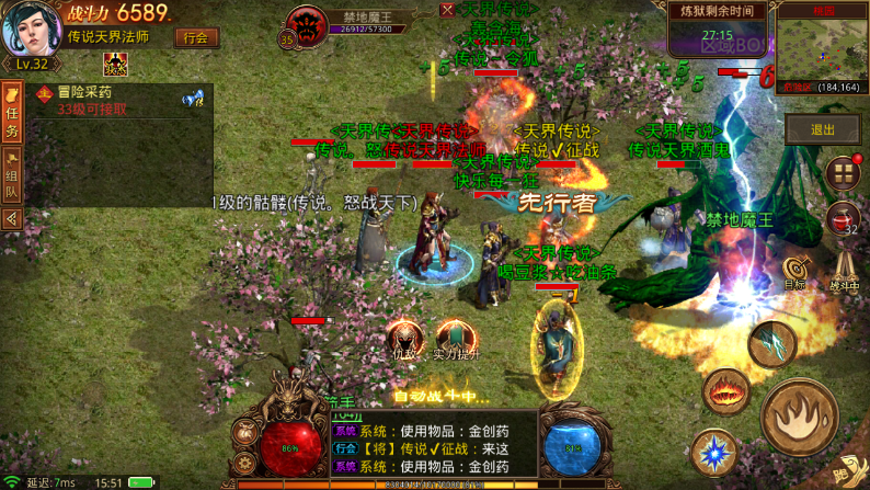 (传奇世界手游快速晋级)晋级快的传奇手游