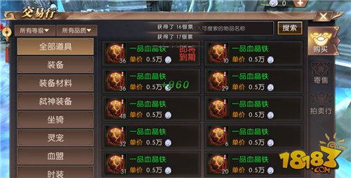 能交易的传奇类手游能交易的传奇类手游有哪些