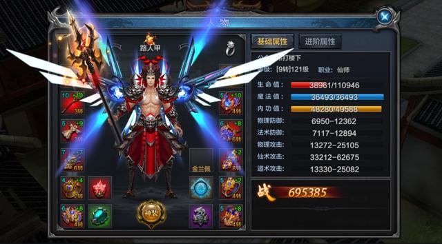 神器传奇手游排行榜前一神器传奇手游排行榜前一十名