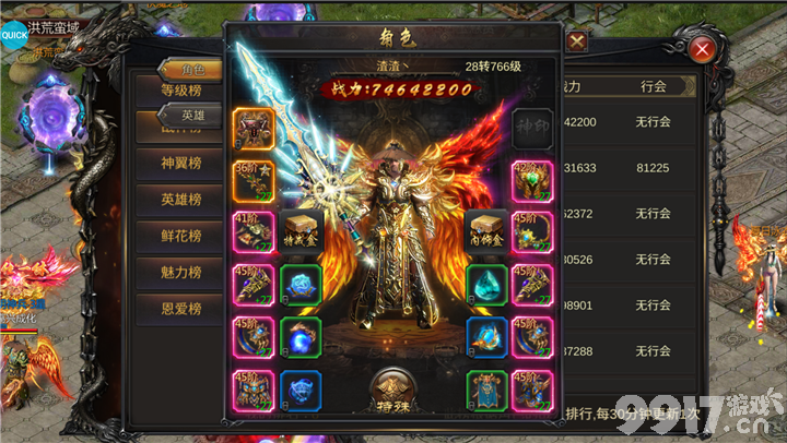 单职业手游传奇打金服排行榜2019最火的单职业打金传奇手游