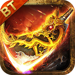 传奇手游加速传奇手游加速器永久免费版下载