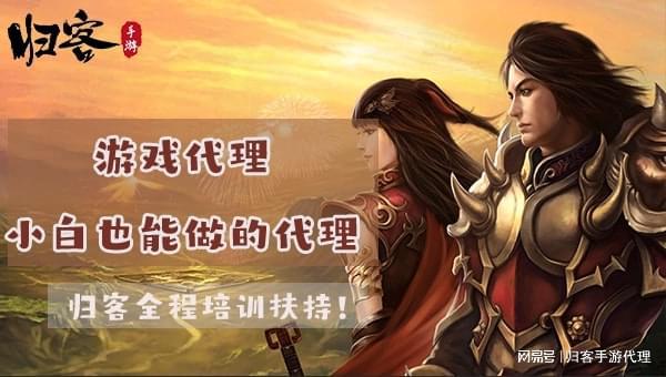 (什么手游传奇能够赚钱)什么手游传奇能赚钱