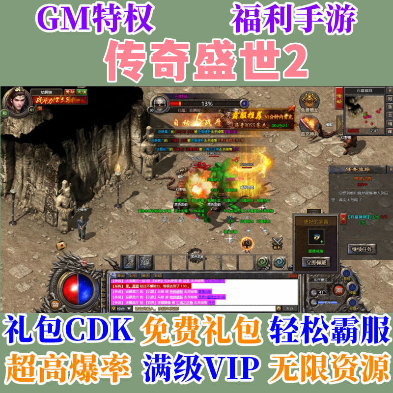 (什么手游传奇能够赚钱)什么手游传奇能赚钱