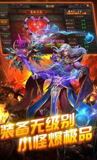 (传奇手游实物rmb收受接管忘优币)传奇手游实物rmb收受接管