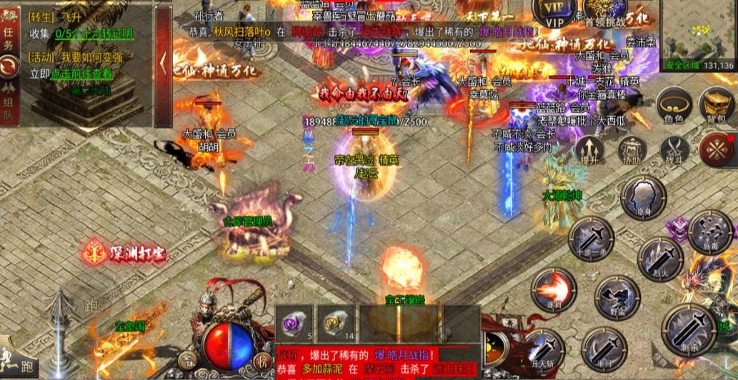 (传奇游戏手机攻略大全2015)传奇手游游戏攻略传奇