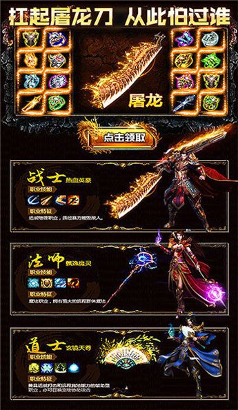 (传奇手游单机版传奇)传奇手机单机游戏