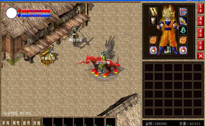 (传奇手游单机版传奇)传奇手机单机游戏