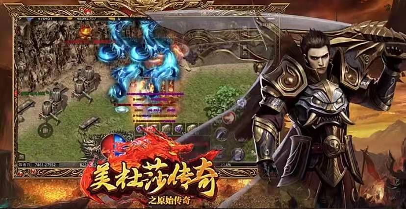 不联网的传奇手游安卓传奇单机版不联网