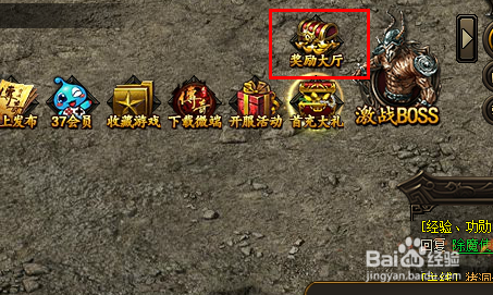 传奇手游礼包激活码领取大全传奇手游礼包激活码领取大全手游传奇礼包码破解