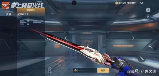 (cf手游电竞传奇100%攻略雨墨)cf手游电竞传奇1