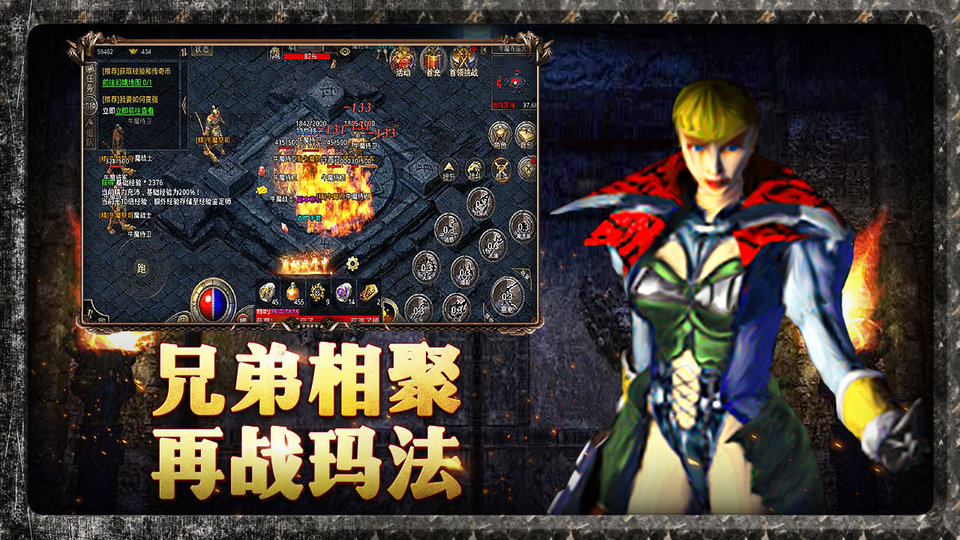 (原始传奇手游官网几点券)原始传奇手游官网几