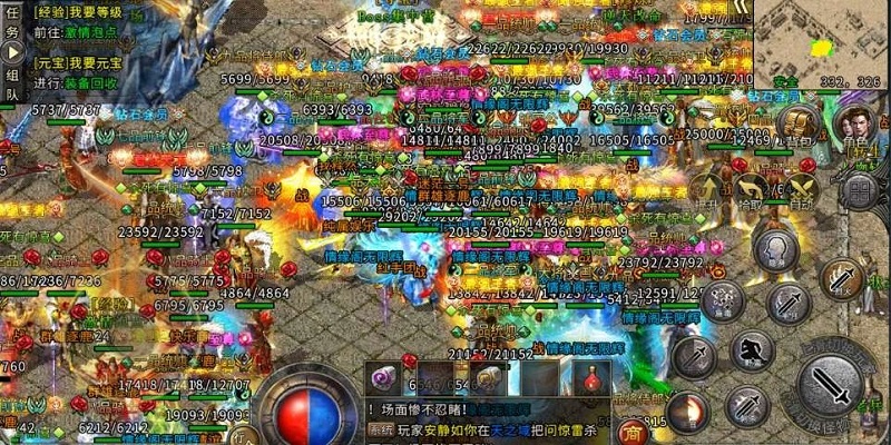 今天新开服的手游传奇今天新开服的手游传奇有哪些