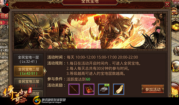 新开传奇世界手游新开传奇世界手游怎么玩