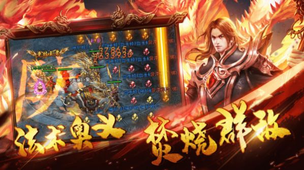 (归来传奇手游官网下载)归来传奇手游