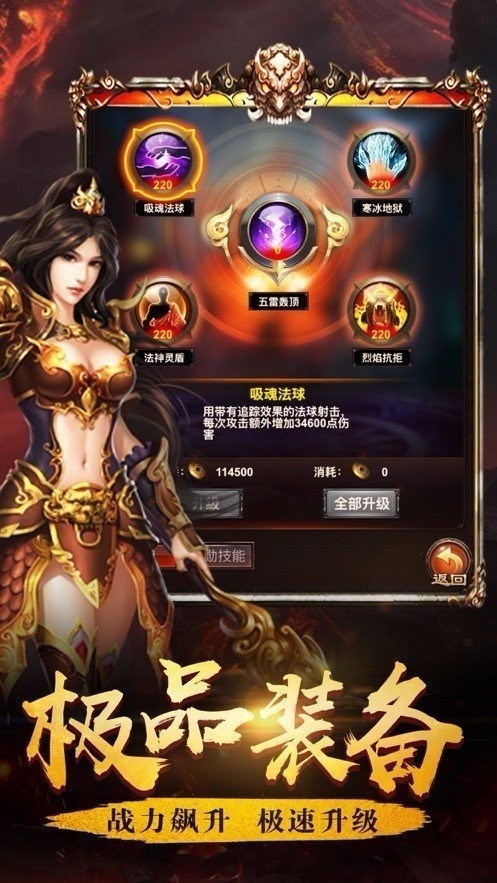 传奇手游官方下载传奇m手游怎么下载