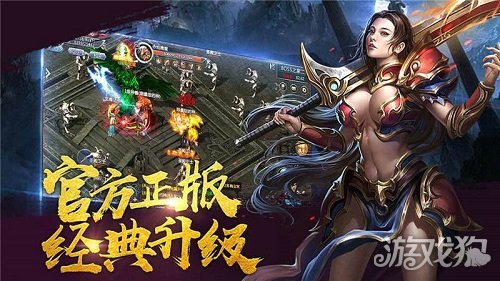 王者传奇手游王者之路传奇手游