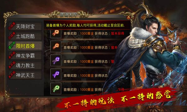 复古传奇手游打宝攻略复古传奇手游打宝攻略大全