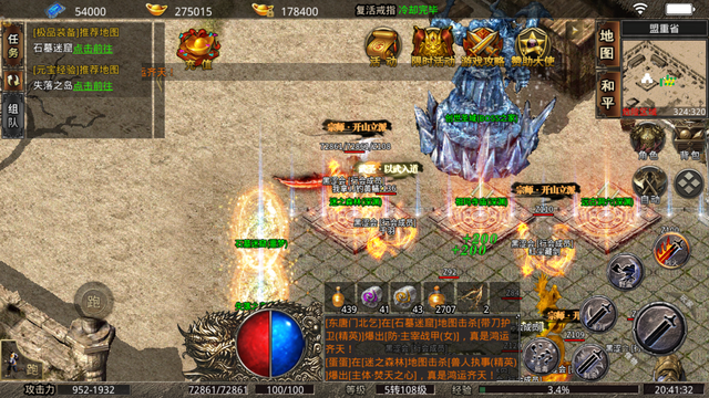 复古传奇手游打宝攻略复古传奇手游打宝攻略大全