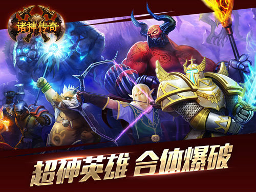 元素传奇手游元素传奇手游发布网