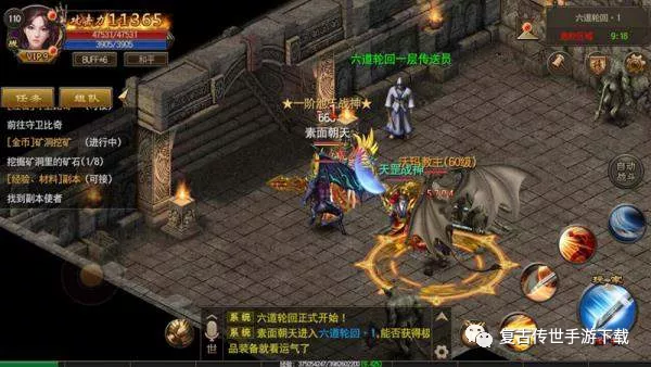 雄霸武神传奇手游雄霸武神传奇手游激活码