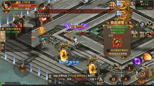 (有没有能召唤月灵的手游传奇)求召唤月灵的手游传奇