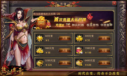 (手机游戏收集传奇怎么玩)手机游戏收集传奇