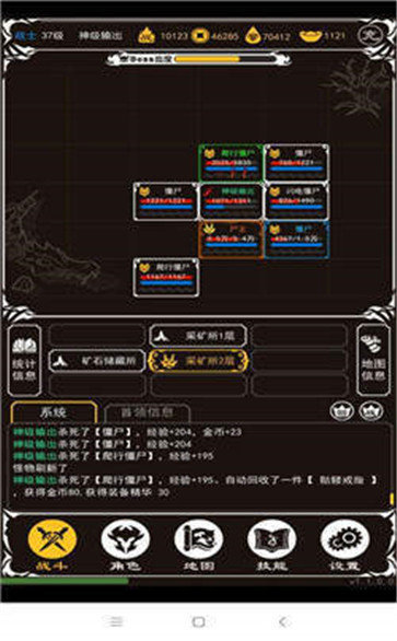 (手游通用的传奇主动打怪辅助)传奇手游挂机辅助软件