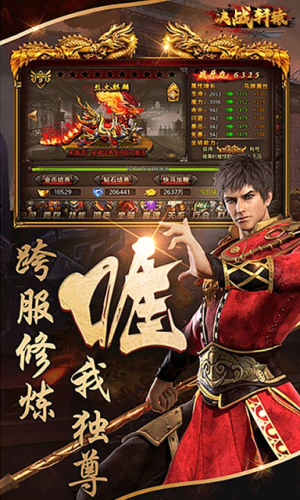 单职业传奇手游私服单职业传奇手游发布网