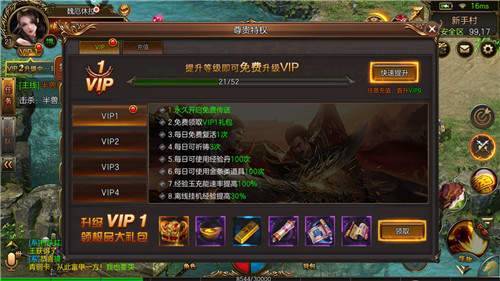 (传奇手游官网开服表)手机传奇游戏开服表