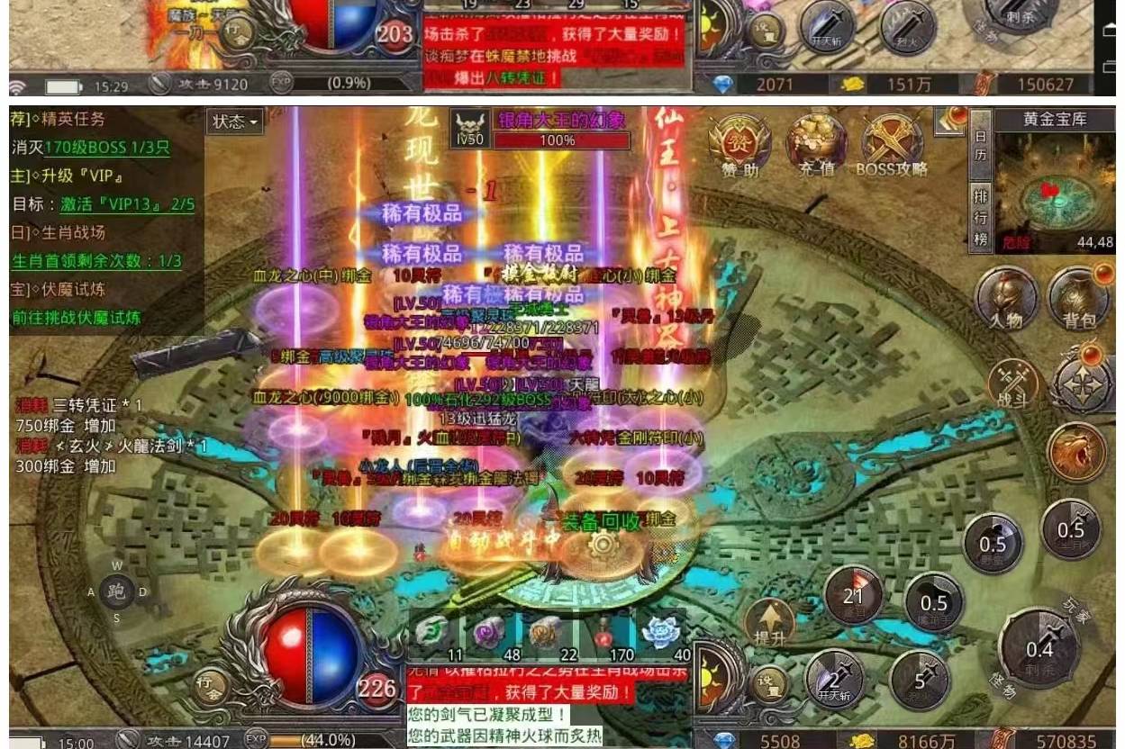 (传奇手游端游一体版官网)传奇手游端游一体版