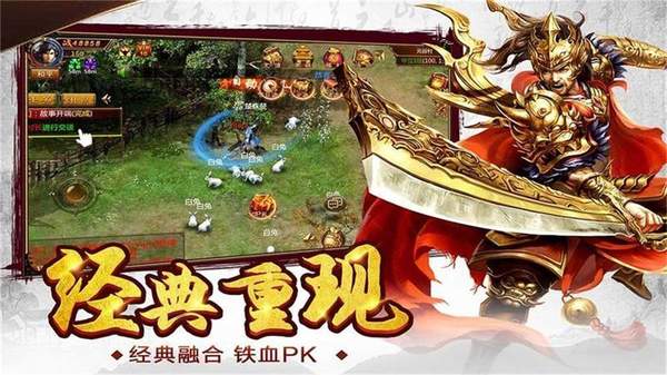 (传奇手游加速器)手游传奇加速器