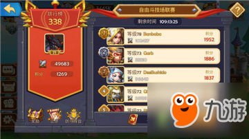 传奇手游若何快速晋级传奇世界手游怎么快速晋级