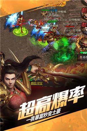 人气传奇手游下载人气传奇手游下载官网