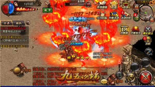 (浩大沙巴克传奇手游官网)传奇手游沙巴克曲播