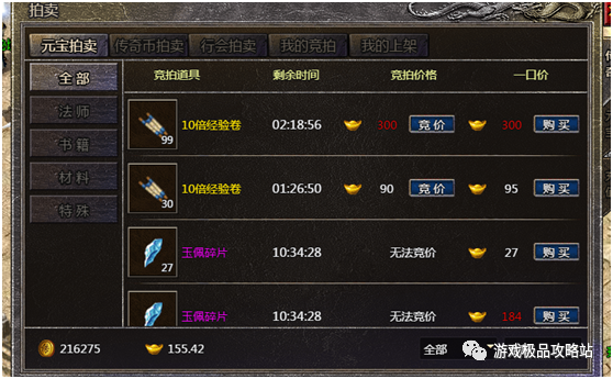 (古云传奇手游能赚钱吗)古云传奇手游能赚钱吗