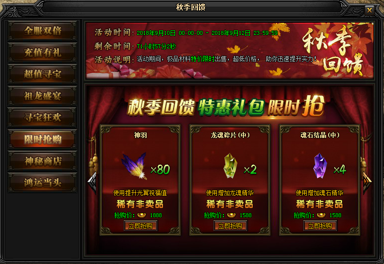 蓝月传奇手游赚钱蓝月传奇手游赚钱是实的吗