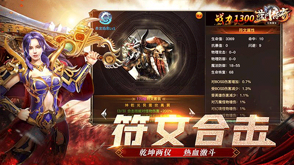 蓝月传奇手游赚钱蓝月传奇手游赚钱是实的吗