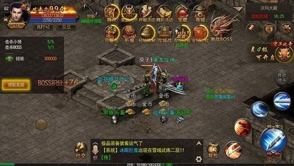 (有没有纯单机的传奇手游)有没有单机版传奇手游