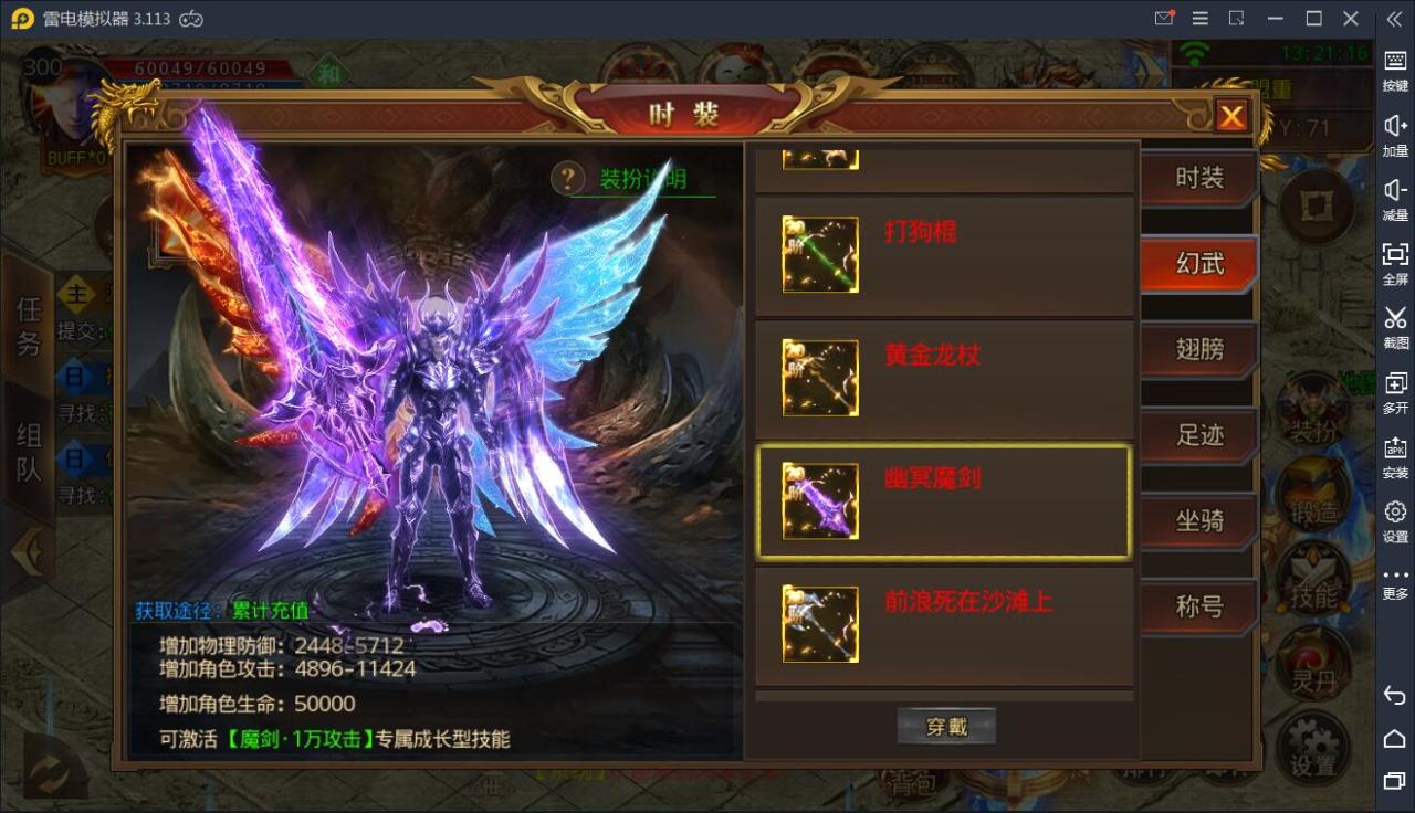鸿蒙单职业传奇手游鸿蒙单职业传奇手游充值十亿元宝