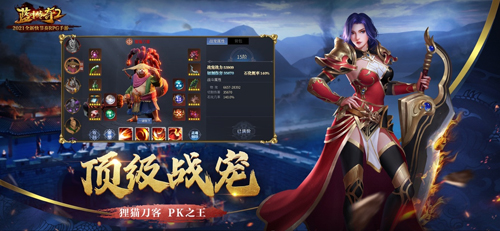 蓝月传奇手游官网下载冰雪单职业传奇手游官网