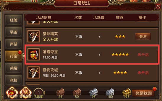 (最新经典首发传奇手游新手机发布网)今日公测最新传奇手游