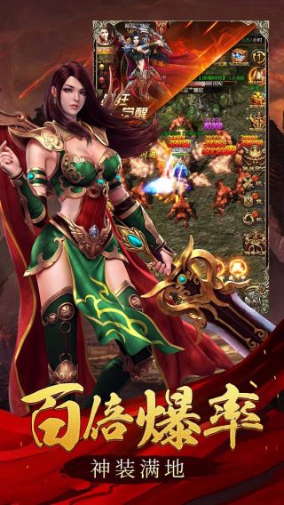 玛法传奇手游官网玛法传奇手游官网网址