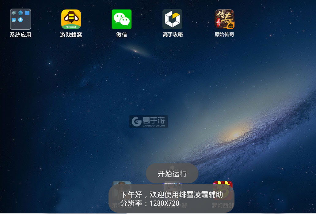 手游传奇辅助免费版手游传奇脚本免费版下载