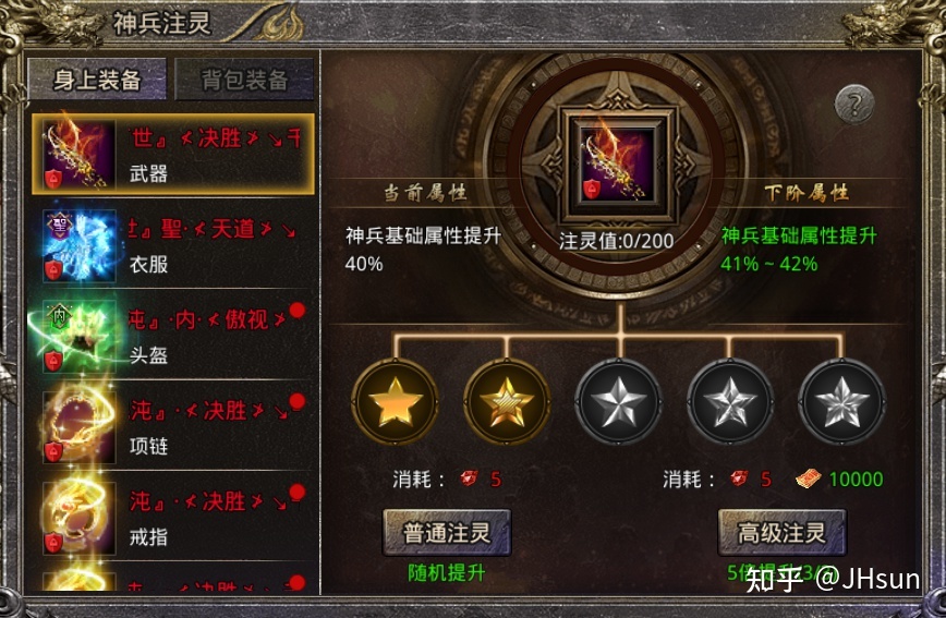 (最新传奇手游开服网站)传奇手游内部号