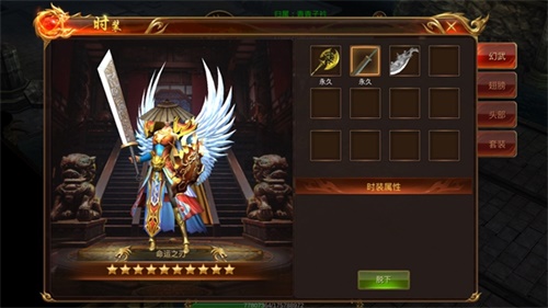 蓝月传奇手游模仿器蓝月传奇运行手游攻略配置及电脑弄法