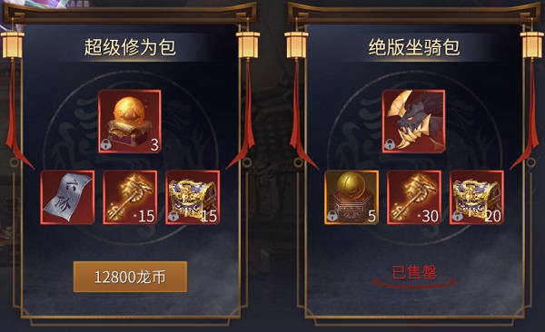 蓝月传奇手游模仿器蓝月传奇运行手游攻略配置及电脑弄法