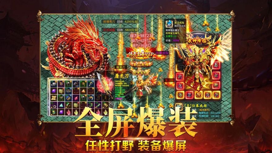 (传奇手游单职业传奇网站)手游传奇单职业手机版