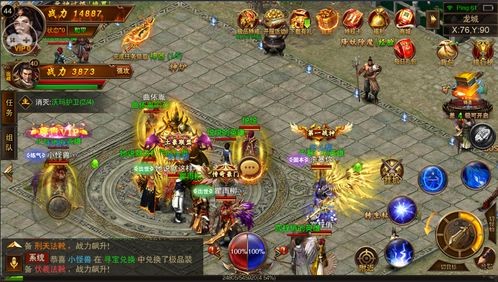 (传奇攻速版手游)合击传奇手游