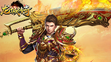 (39传奇复古版手游激活码)39传奇复古版手游