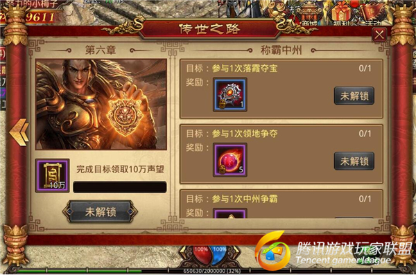 (传奇横版手游排行榜)传奇横版手游